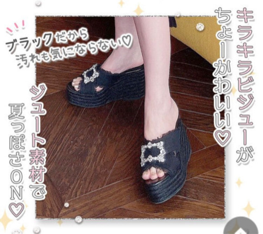 Rady ビジューサンダル ブラック 超美品