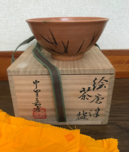 絵唐津 茶碗 中里嘉孝作