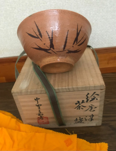 絵唐津 茶碗 中里嘉孝作