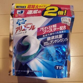 【取引中】アリエール、パワーボール3D