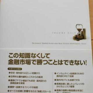 お金のお勉強本📚️の画像