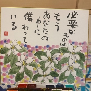 6月２６日東京都東久留米市ですみえアート(•ᵕᴗᵕ•)の画像