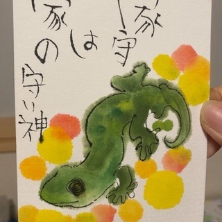 6月２６日東京都東久留米市ですみえアート(•ᵕᴗᵕ•)の画像