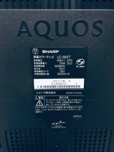 945番 SHARP✨液晶カラーテレビ✨LC-32V7‼️