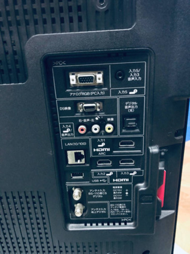 945番 SHARP✨液晶カラーテレビ✨LC-32V7‼️