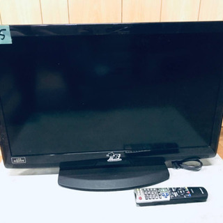 945番 SHARP✨液晶カラーテレビ✨LC-32V7‼️