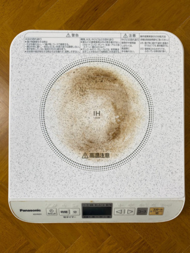 IH調理器具