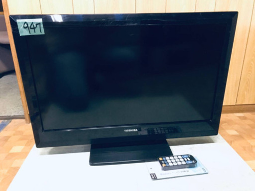 1116番 東芝✨液晶カラーテレビ✨32A900S‼️の通販｜astrosailyajit.com