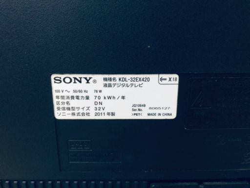 948番✨SONY 液晶デジタルテレビ KDL-32EX420‼️