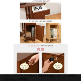 美品折りたたみデスク＆チェアセット キャスタ付き ナチュラル カラーナチュラル の画像