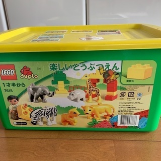 LEGOブロック　楽しい動物園　1才半から