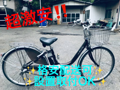 ET939A⭐️電動自転車BS アシスタ⭐️ (エコリッチストア) 横浜の電動 