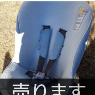 チャイルドシート　中古
