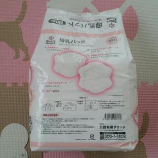 ☆母乳パッド☆の画像