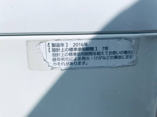 ①759番 Panasonic✨全自動電気洗濯機✨NA-F50B9‼️