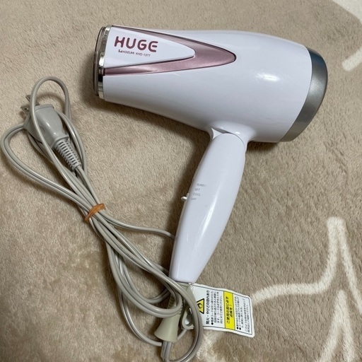 ドライヤー　消毒済み