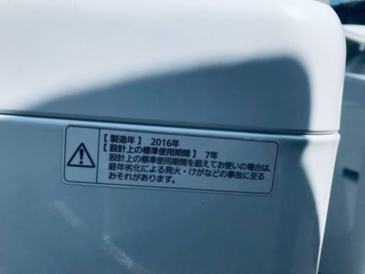 ①761番 Panasonic✨全自動電気洗濯機✨NA-F60B9‼️