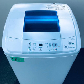 ①✅ハイアール電気洗濯機✅送料設置無料 ✅JW-K50H✅ 送料設置無料 Haier 全自動電気洗濯機 JW-K50K 全自動洗濯機 5.0