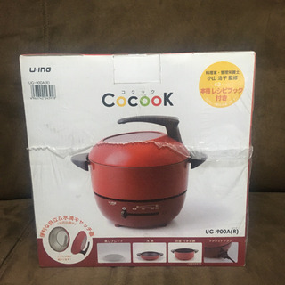 【未使用】cocookプチグリル鍋(焼く/蒸す/煮る/炊く)