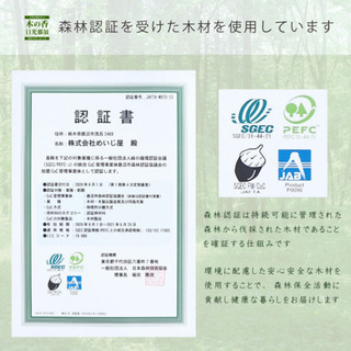 新品未使用　日本製　高級檜すのこ　2枚　繋げるとクィーンサイズになりますの画像