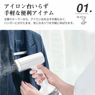 新品 スチームアイロンの画像