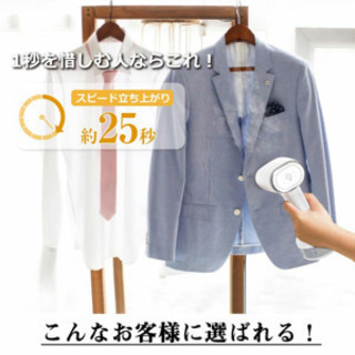 新品 スチームアイロンの画像