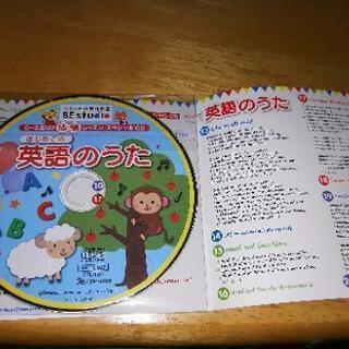 新品★英語の歌CD★10曲の画像