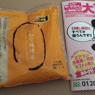 【明日まで】離乳食ビッグサイズの栄養マルシェビッグ9個セット+お米1kg【合計定価3000円〜】値引き交渉可の画像
