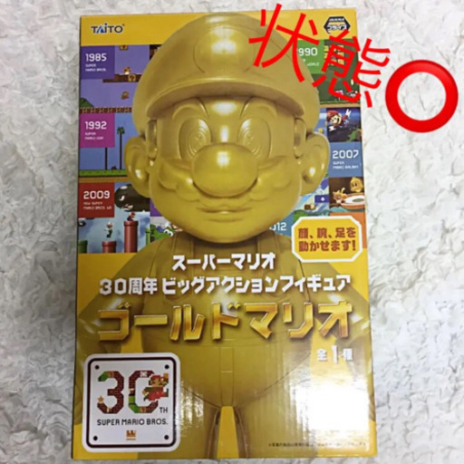 TAITOスーパーマリオ30周年ビックアクションフィギュアゴールドマリオ