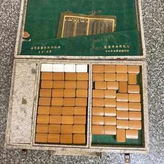 竹製麻雀牌
