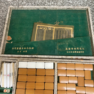 竹製麻雀牌の画像