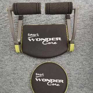 ワンダーコア スマート Wonder Core 中古