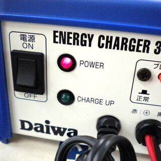 DAIWA/ダイワ エナジーチャージャー 3000T バッテリー エナジーパック専用充電器 急速 3倍速充電 札幌市 西岡店の画像