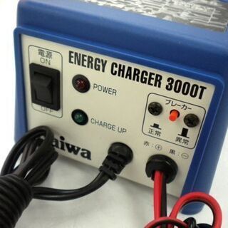 DAIWA/ダイワ エナジーチャージャー 3000T バッテリー エナジーパック専用充電器 急速 3倍速充電 札幌市 西岡店の画像