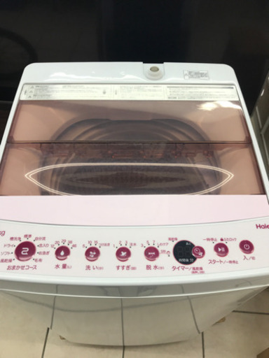 Haier ハイアール JW-C55FK 2019年製 5.5kg 洗濯機