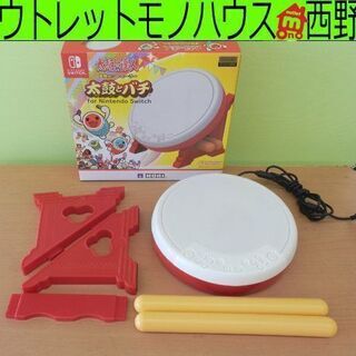 ホリ 太鼓の達人 専用コントローラー 太鼓とバチ for Nin...