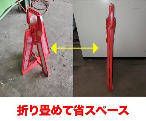 折り畳み式誘導灯　LEDACE　未使用品 10個