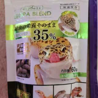 ※お話中です※レオパードゲッコーのご飯☆（ほんの少し使いました）