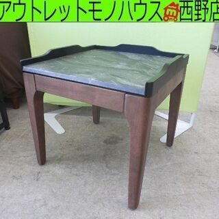 サイドテーブル 450×450×435 ブラウン×黒 マーブル調...