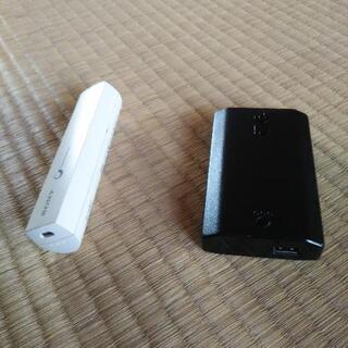 受渡者決定のため新規受付停止 モバイルバッテリー２個