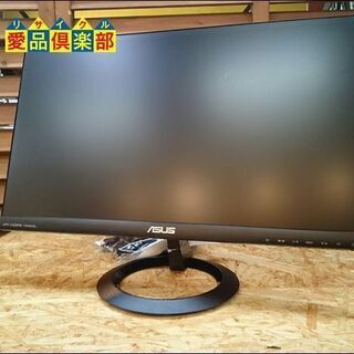 【愛品倶楽部 柏店】ASUS 23インチ 液晶ディスプレイ VX239H-Jの画像