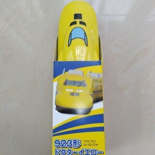 京都鉄道博物館　923形ドクターイエロー　ランチBOX 