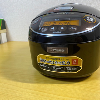 ZOJIRUSHI NP-ZG10-TD 圧力IH炊飯ジャー 極...
