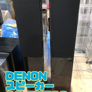 ③DENON スピーカー SC-T55SG【C7-518】