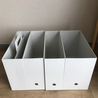 無印　ファイルボックス4個セット　割れ傷有り