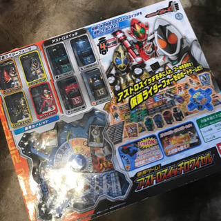 仮面ライダーフォーゼ　すごろく