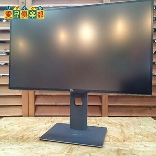 商談中【愛品倶楽部 柏店】Dell 25ｲﾝﾁ ﾜｲﾄﾞ液晶モニター U2520Dの画像