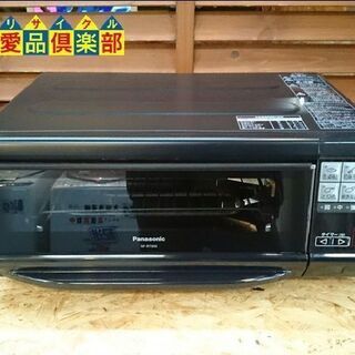 商談中 フィッシュロースター パナソニック 2017年製 NF-...