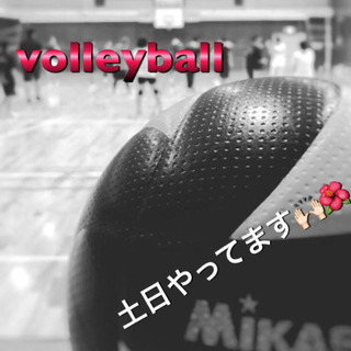 🏐笑いすぎて腹筋崩壊⁉︎🤣社会人男女バレーボール✨✨🏐