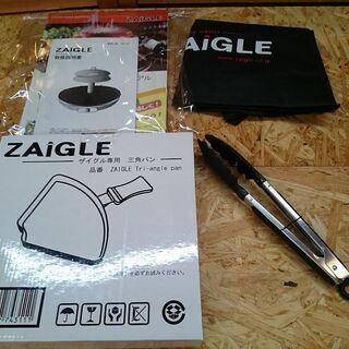 【愛品倶楽部 柏店】ZAIGLE 赤外線ロースター NC-300【問合せ番号:133-023456 002】の画像